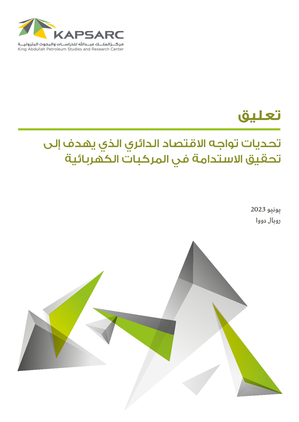 Publication thumbnail