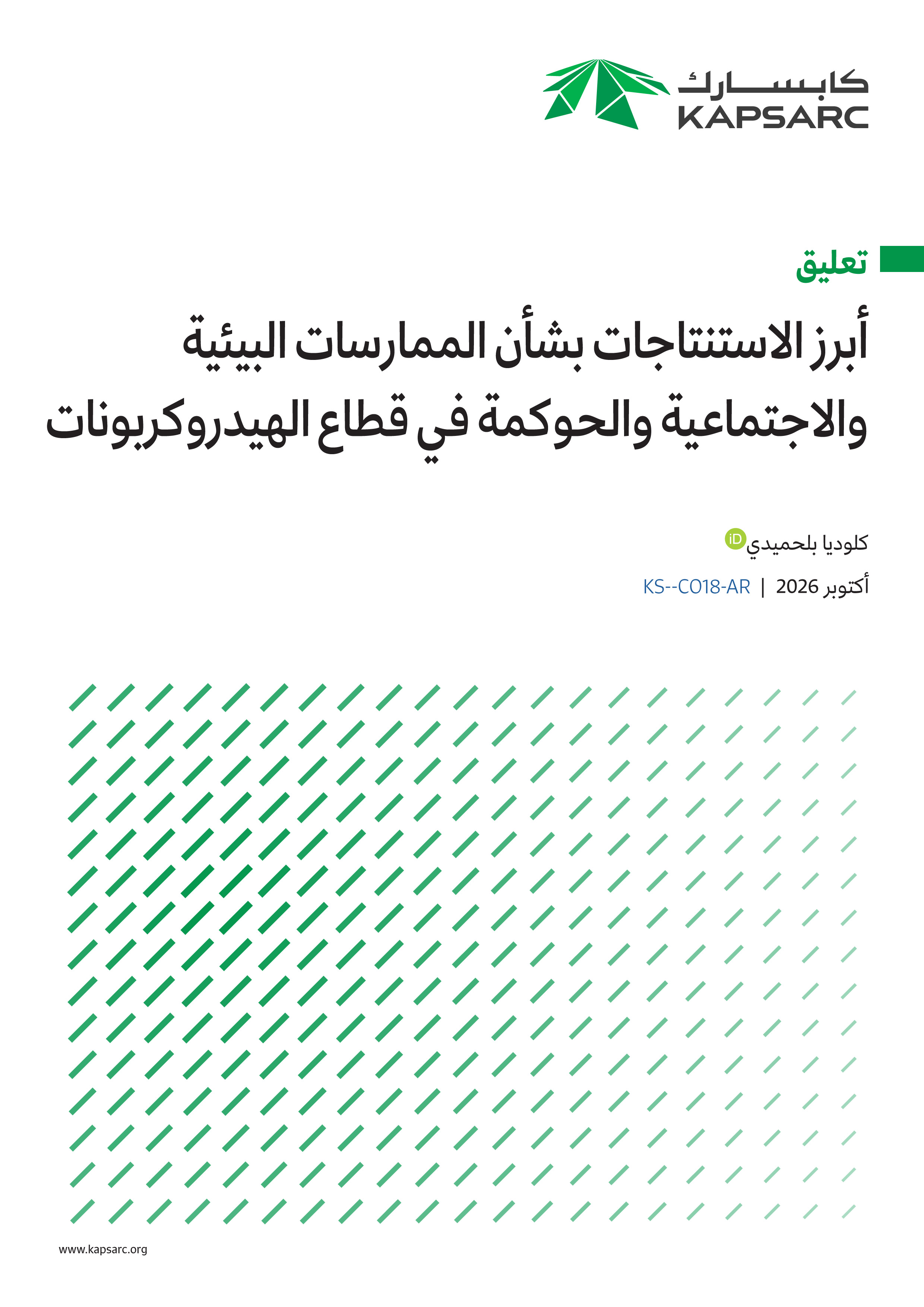 latest_publication_tile_img