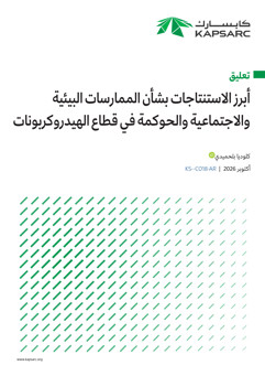 Co00263 Arabic Cover Image