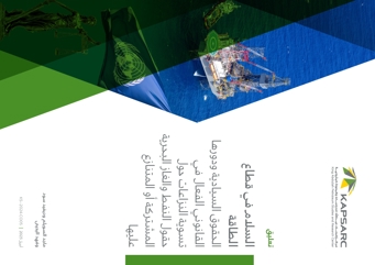 Screenshot 12 5 2026 92042