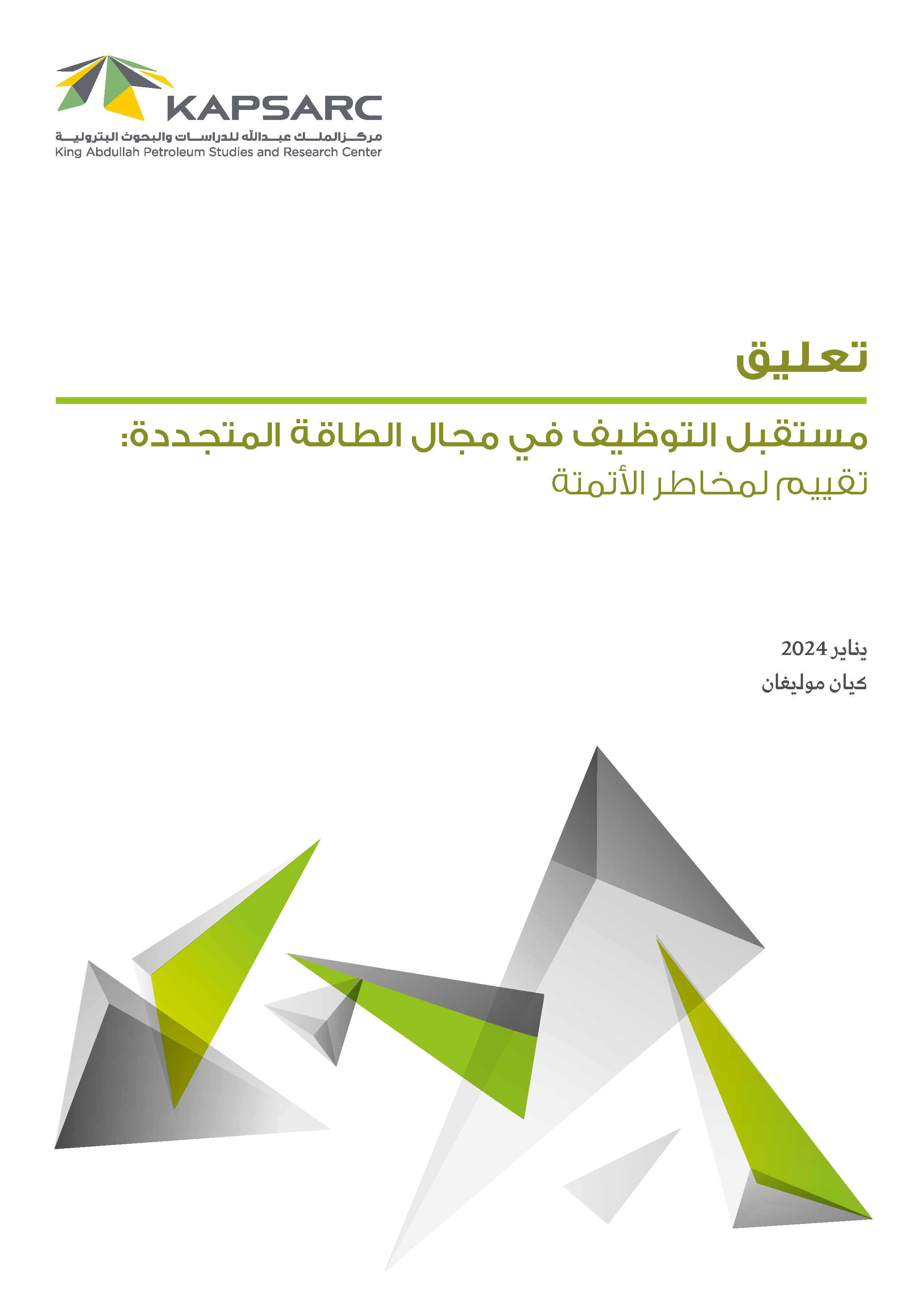 Publication thumbnail