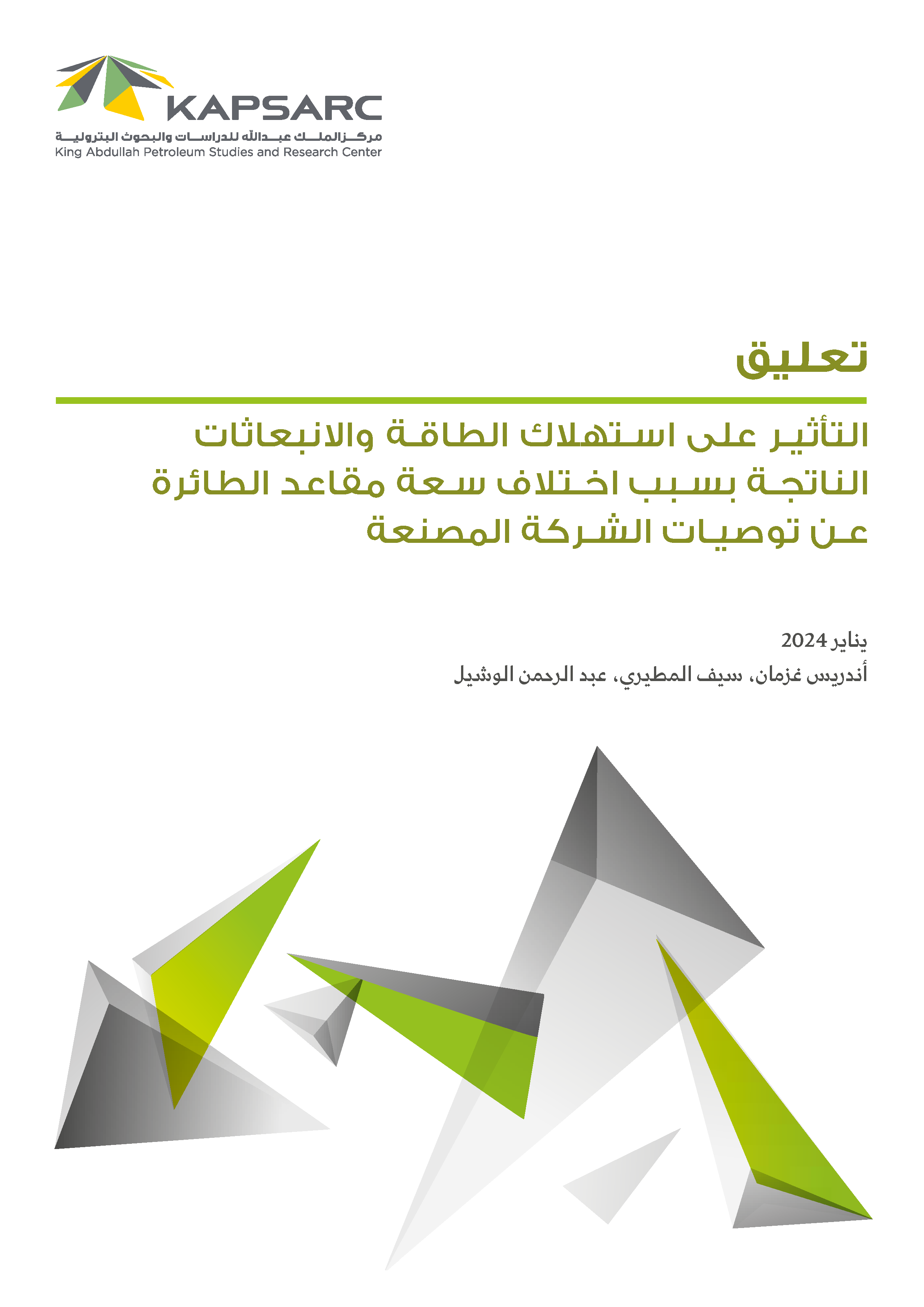 Publication thumbnail