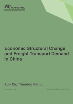 Economic Structural Change and Freight Transport Demand in China (1)