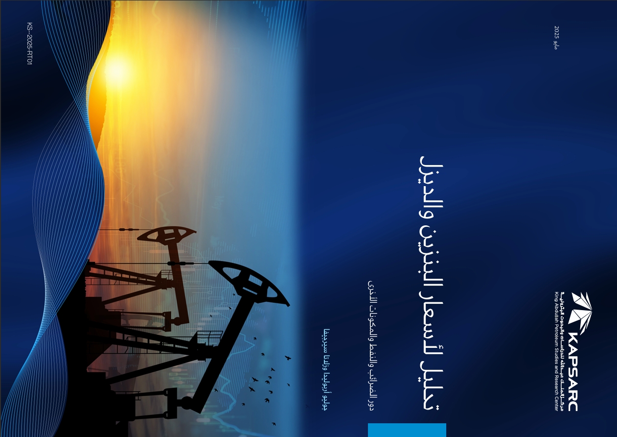Publication thumbnail