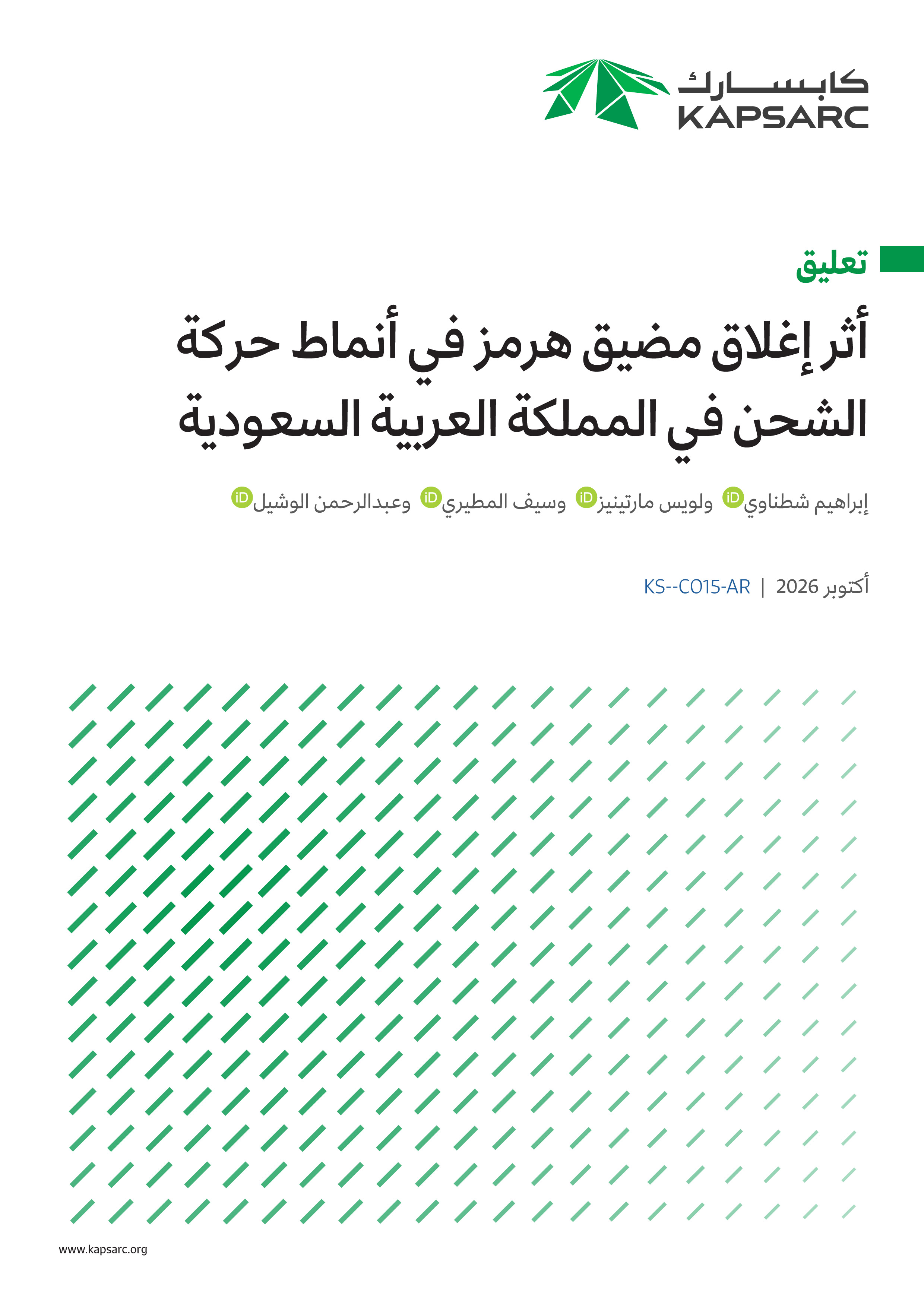latest_publication_tile_img