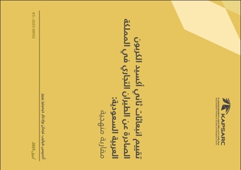 Screenshot 12 5 2026 9525 (1)